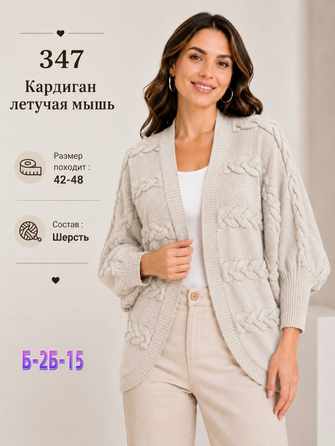 кардиган вязаный,кардиган джуно,кардиган,зеленый кардиган,кардиган женский