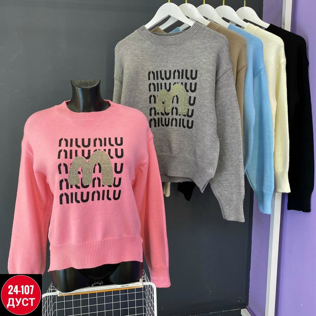 женская кофта,свитер,кофт,россия кофта,