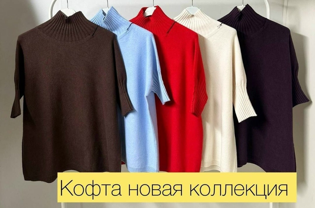 кофта женская,кофта италия,женская кофта бежевая,кофта кашемир,свитер