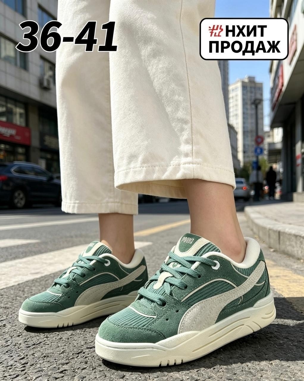 ,кроссовки puma,кроссовки puma 180,кроссовки puma 180 tones,кроссовки puma женские