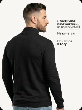 Свитер