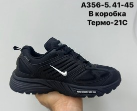 Кроссовки