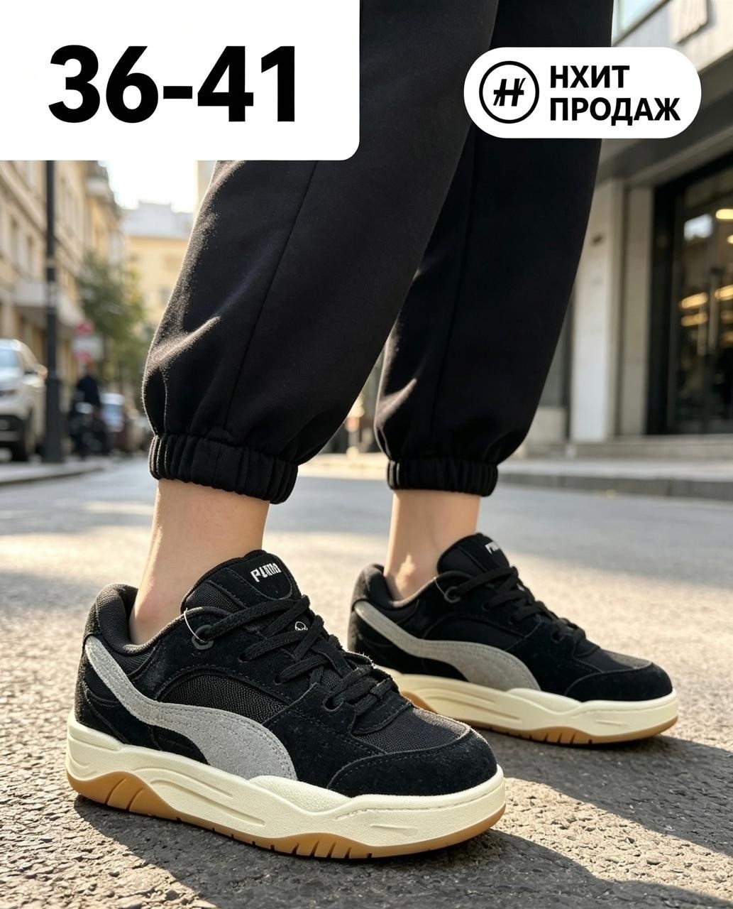 ,кроссовки puma,кроссовки puma 180,кроссовки puma 180 tones,кроссовки puma женские