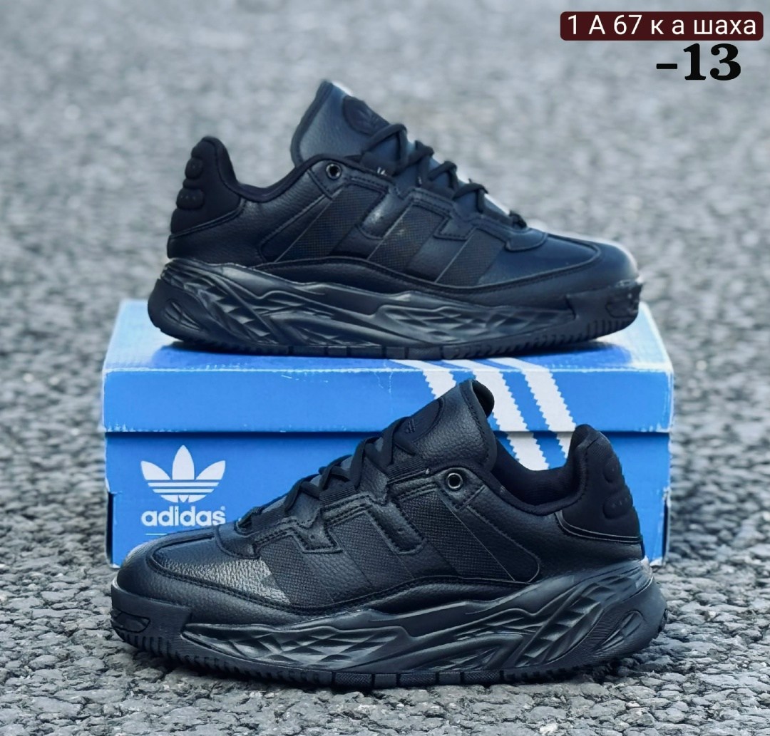 кроссовки adidas,мужские кроссовки adidas,кроссовки adidas niteball,кроссовки мужские adidas niteball,зимние кроссовки adidas niteball