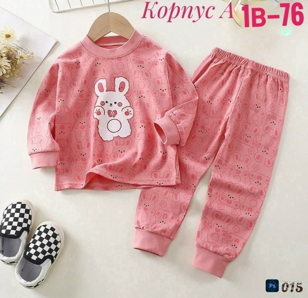 пижама для малыша,комплект пижама,пижама детская комплект,пижама детская,пижама мальчику