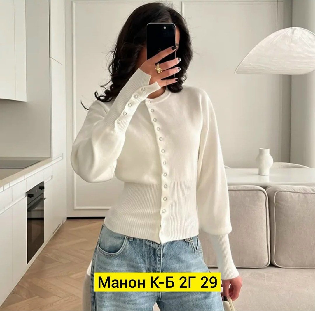 кофта женская,трикотажная кофта,кардиган кофта,джемпер кардиган,кофта трикотаж