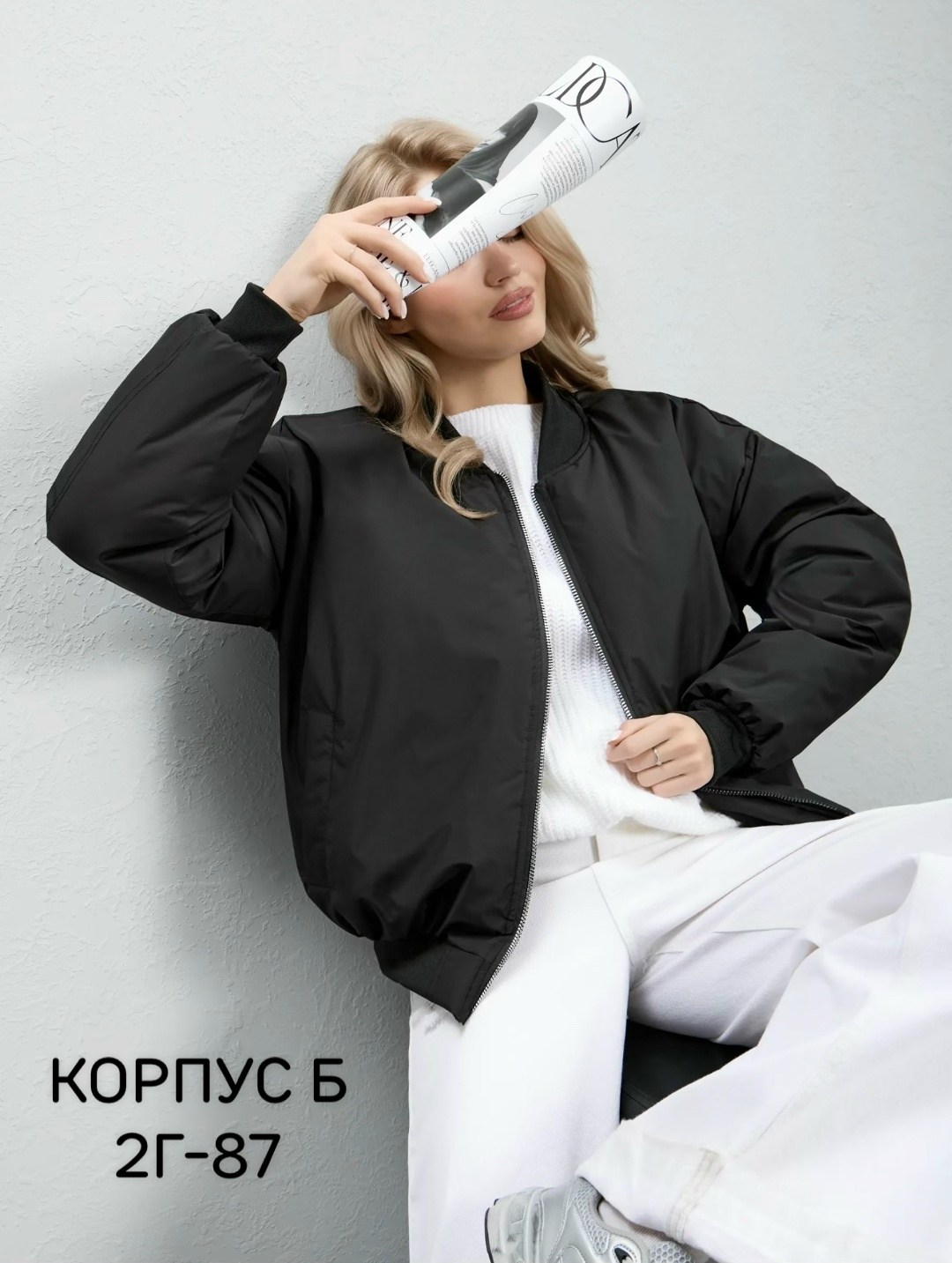 куртка женская,женская куртка бомбер,куртка бомбер,куртка оверсайз,бомбер демисезонная
