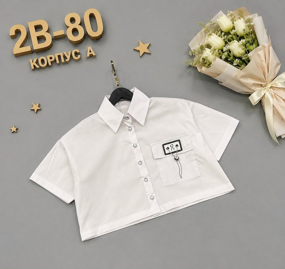 блузка в школу,блузка школьная,школьная блузка рубашка,школьная форма,рубашка для девочек