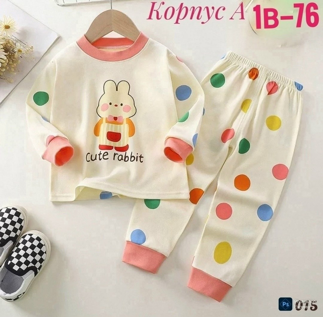 пижама для малыша,комплект пижама,пижама детская комплект,пижама детская,пижама мальчику