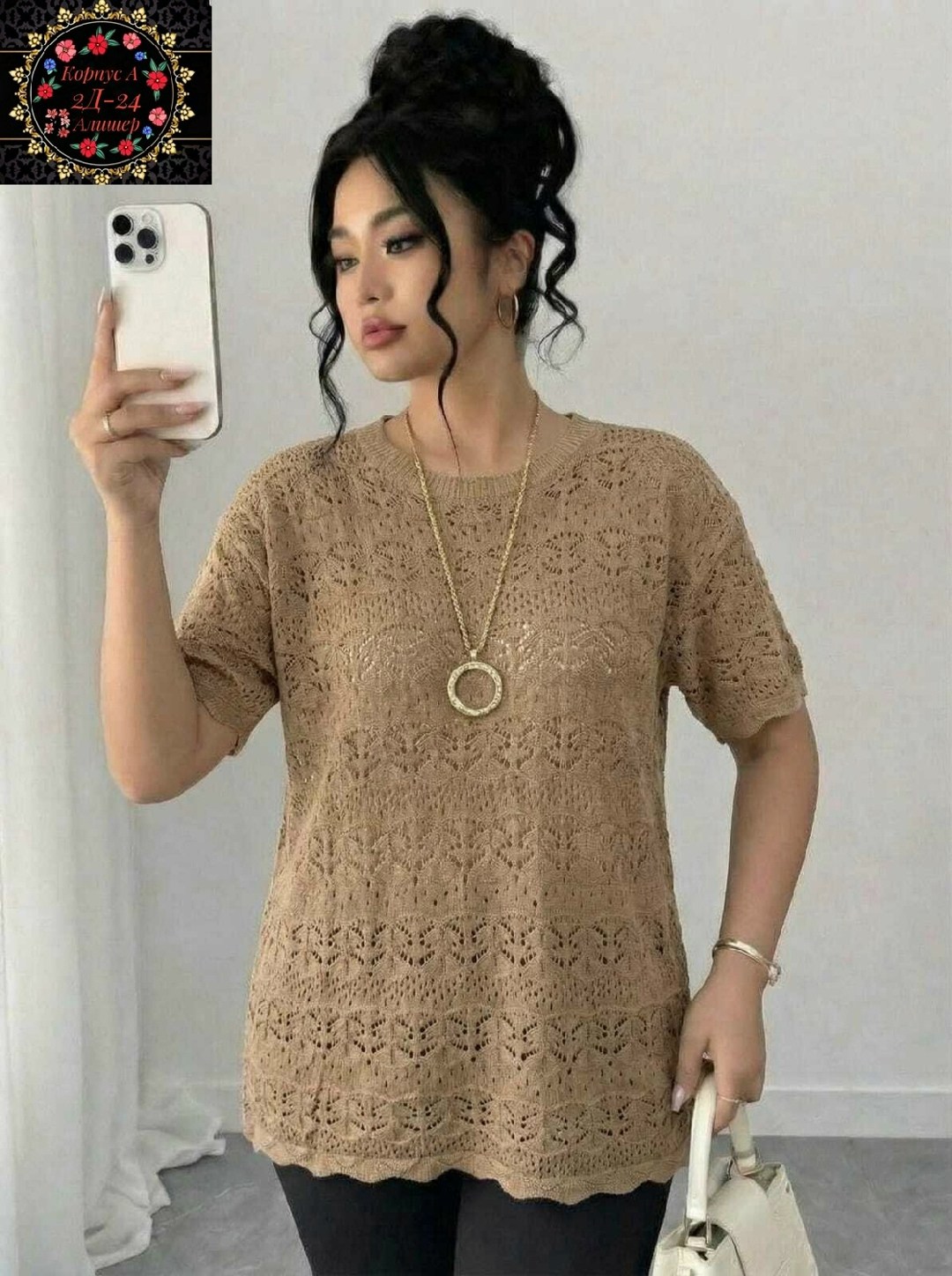 ажурная кофточка,кофточка женская,кофта женская,женская футболка,кофточка крючком