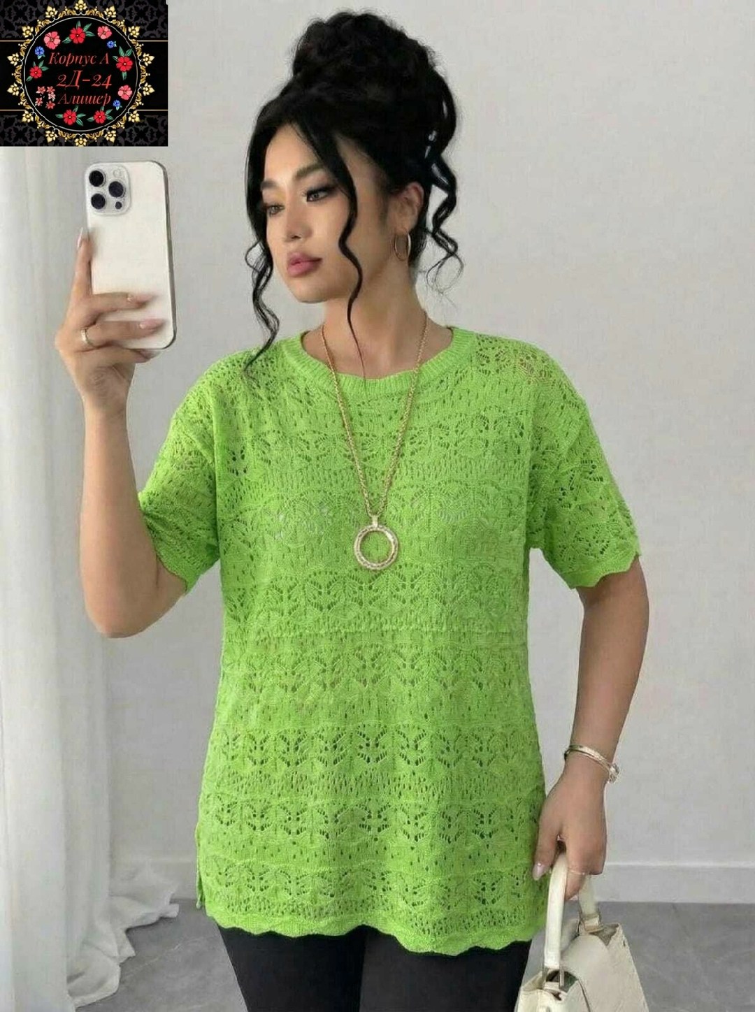 ажурная кофточка,кофточка женская,кофта женская,женская футболка,кофточка крючком