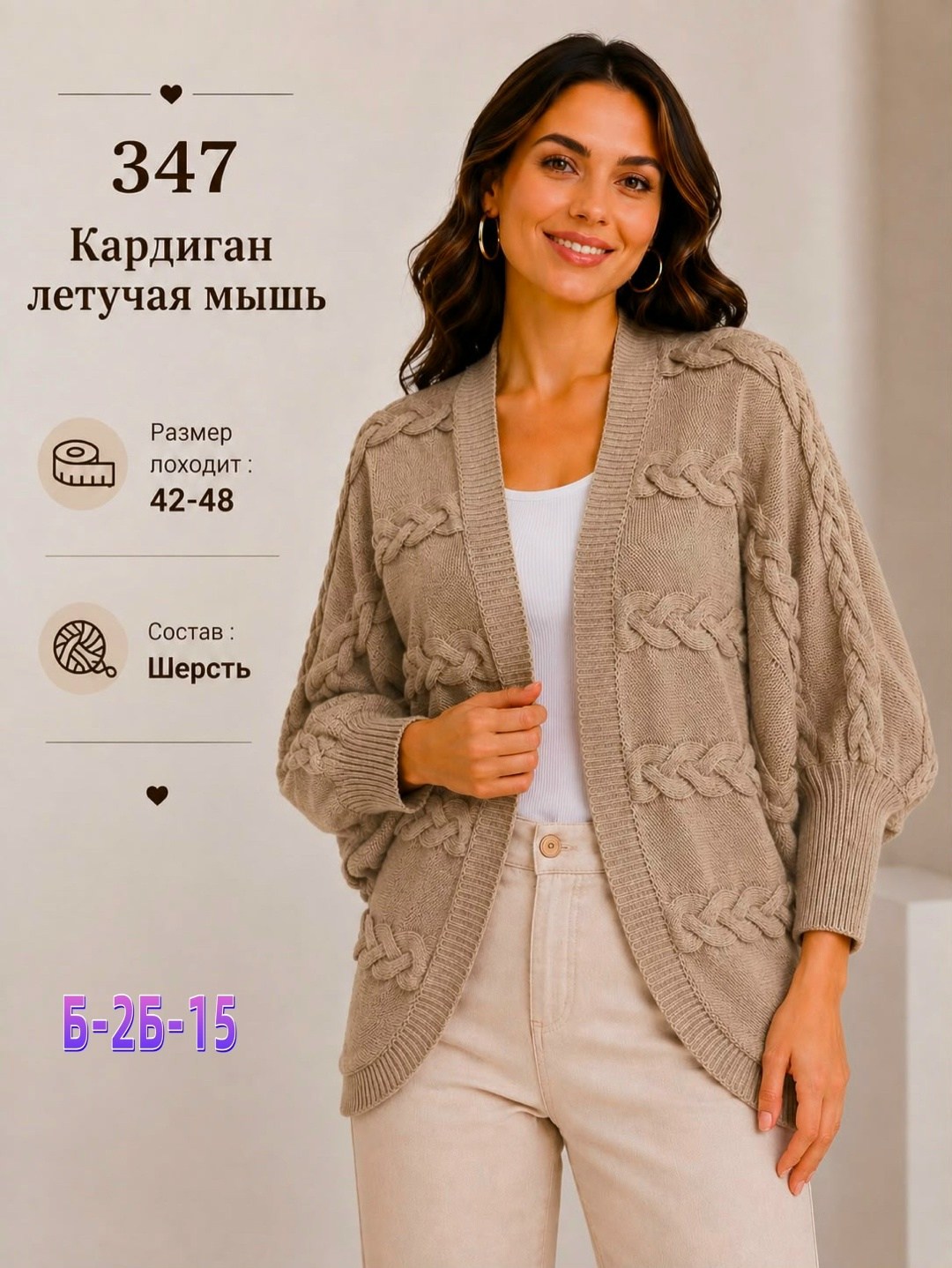 кардиган вязаный,кардиган джуно,кардиган,зеленый кардиган,кардиган женский