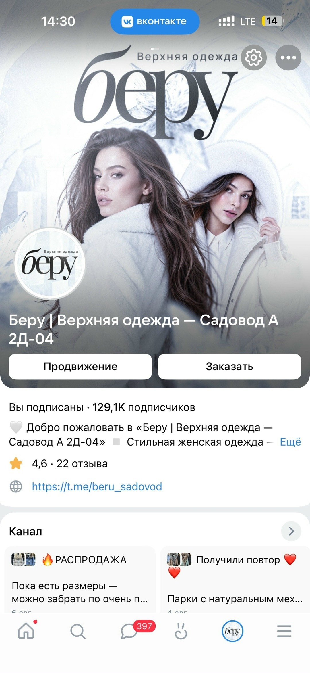 платье стиль,,платье,блуза