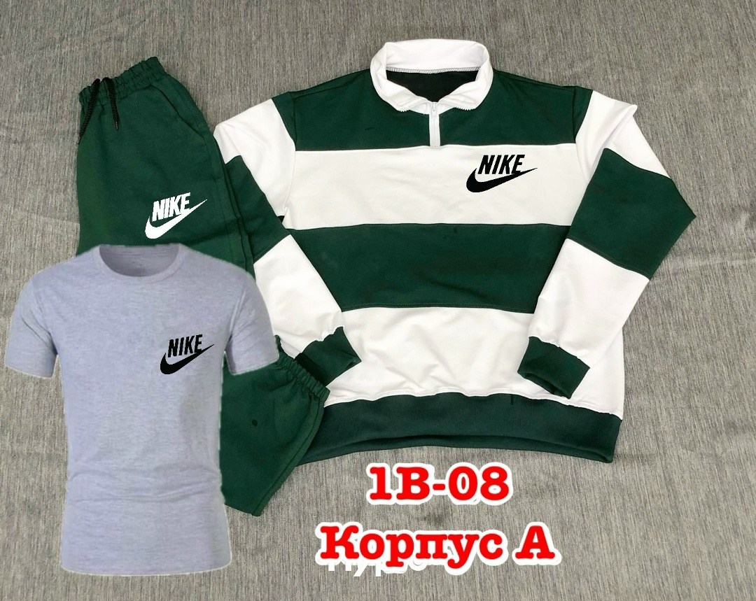 спортивные костюм,спорт костюм,мужской спортивный костюм,костюм