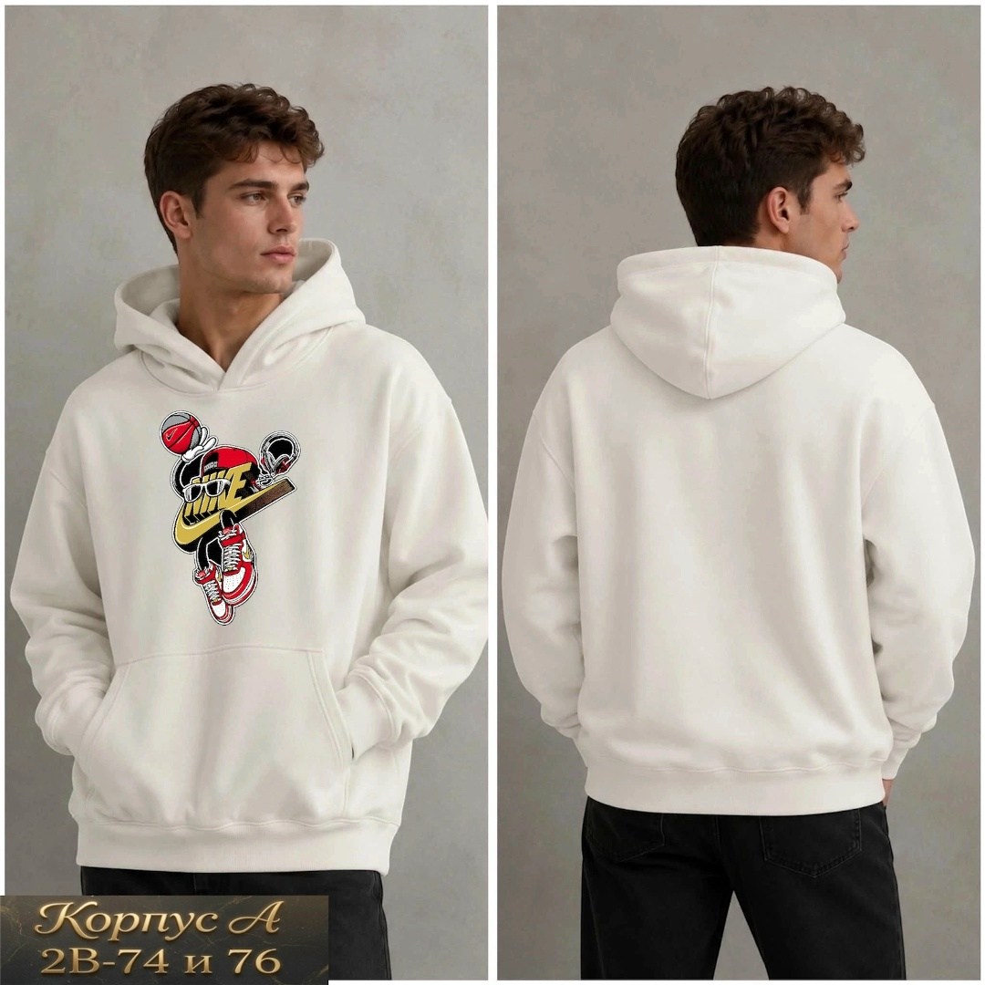 толстовка,мужская толстовка,свитшот мужская,худи толстовка,толстовка с капюшоном оверсайз
