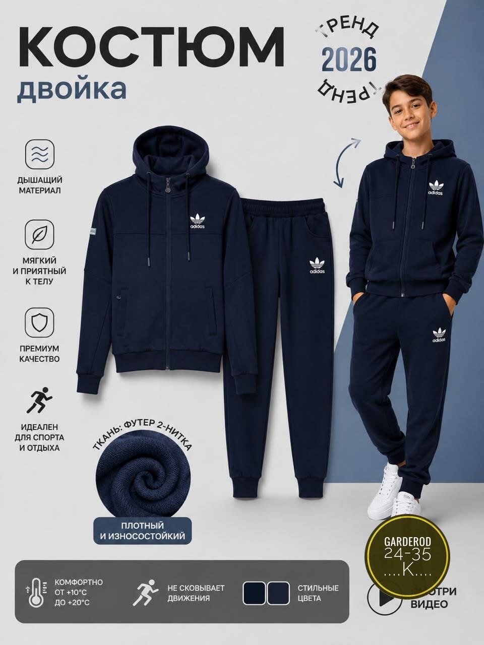 спортивный костюм adidas originals,спортивный костюм adidas adidas essentials tracksuit,спортивный костюм адидас на флисе,спортивный костюм adidas originals adicolor,костюм адидас детский синий