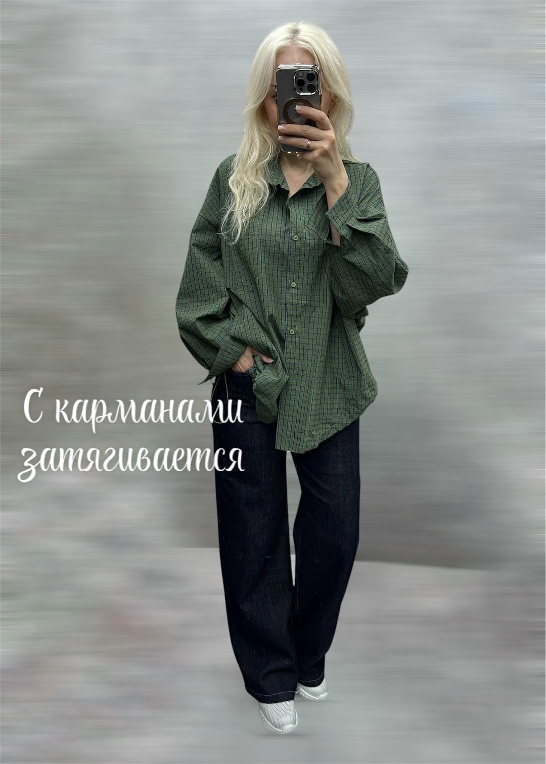 рубашка модная,женская рубашка,рубашка в стиле оверсайз,оверсайз рубашка,женская блузка