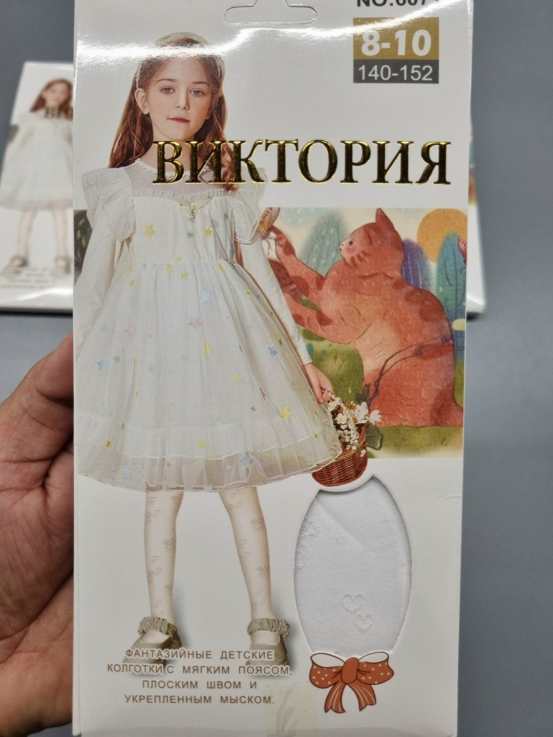 журнал burda детская мода 1,журналы бурда детская мода,колготки для девочек белые,колготки детские для девочек,коллекционные журналы