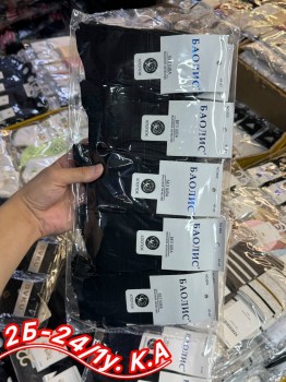 Носки