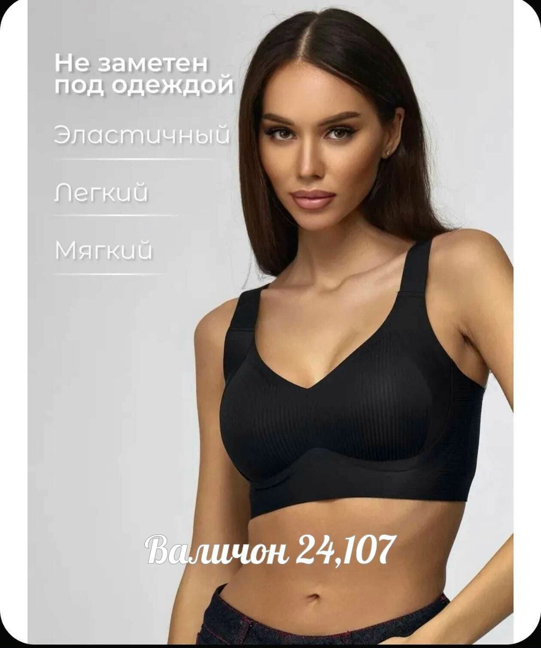 топ женский,топ женский спортивный,топик,спортивные топы,топик женский