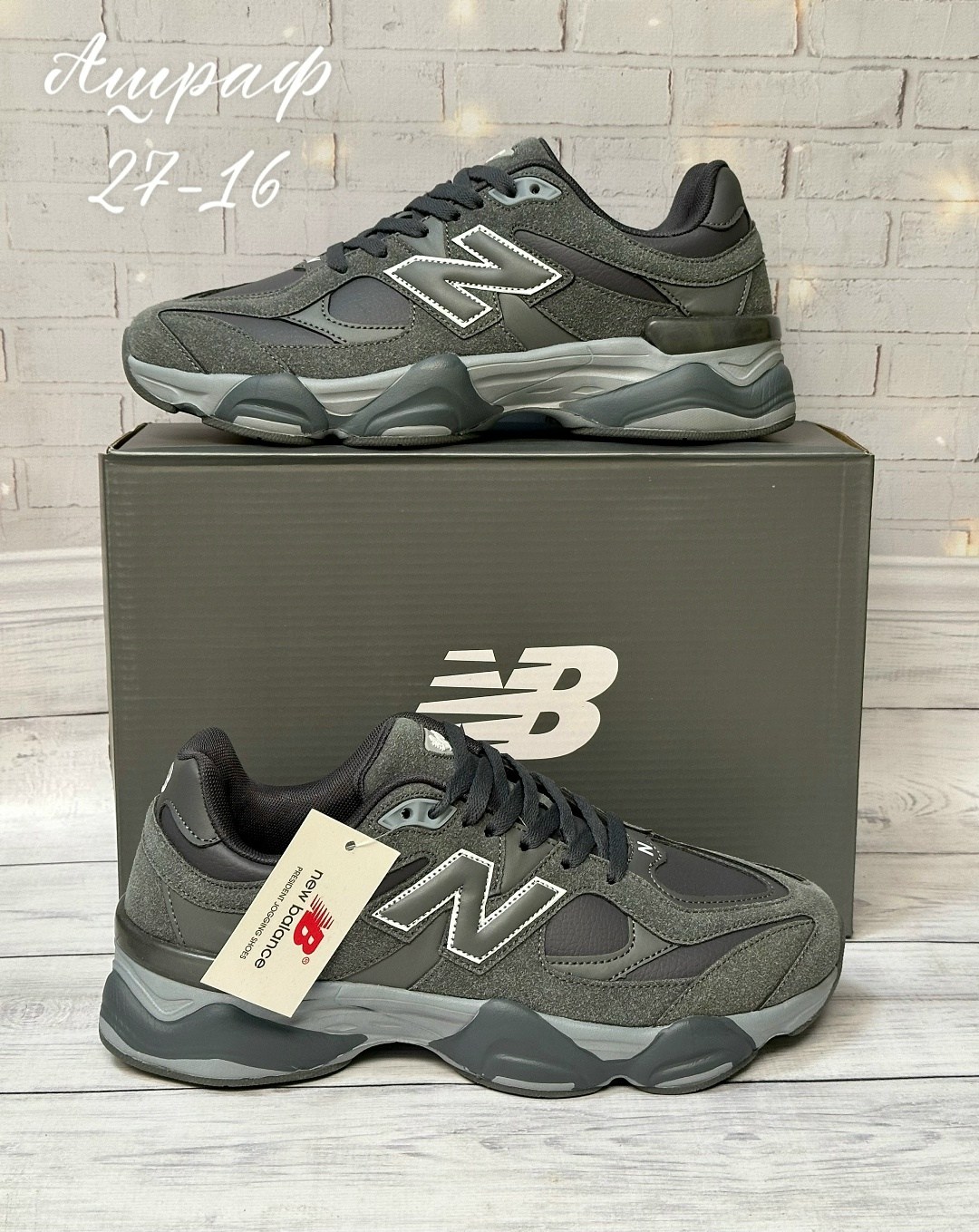 кроссовки new balance,кроссовки new balance 9060,кроссовки нью балансы,кроссовки мужские,мужские кроссовки new balance
