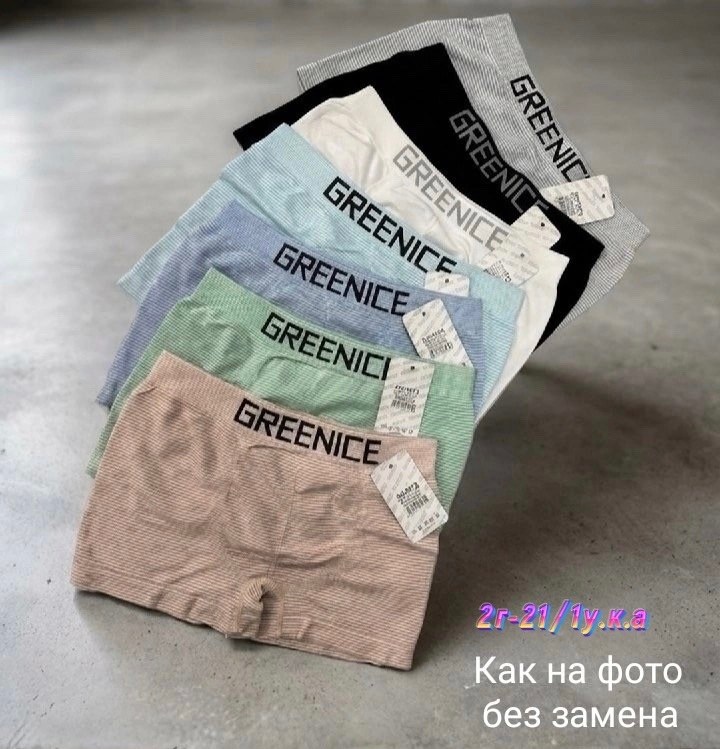 трусы для мальчика детские,трусы для мальчика боксеры детские набор комплект,набор трусов для мальчика,трусы для мальчиков,трусы для мальчика боксеры детские набор