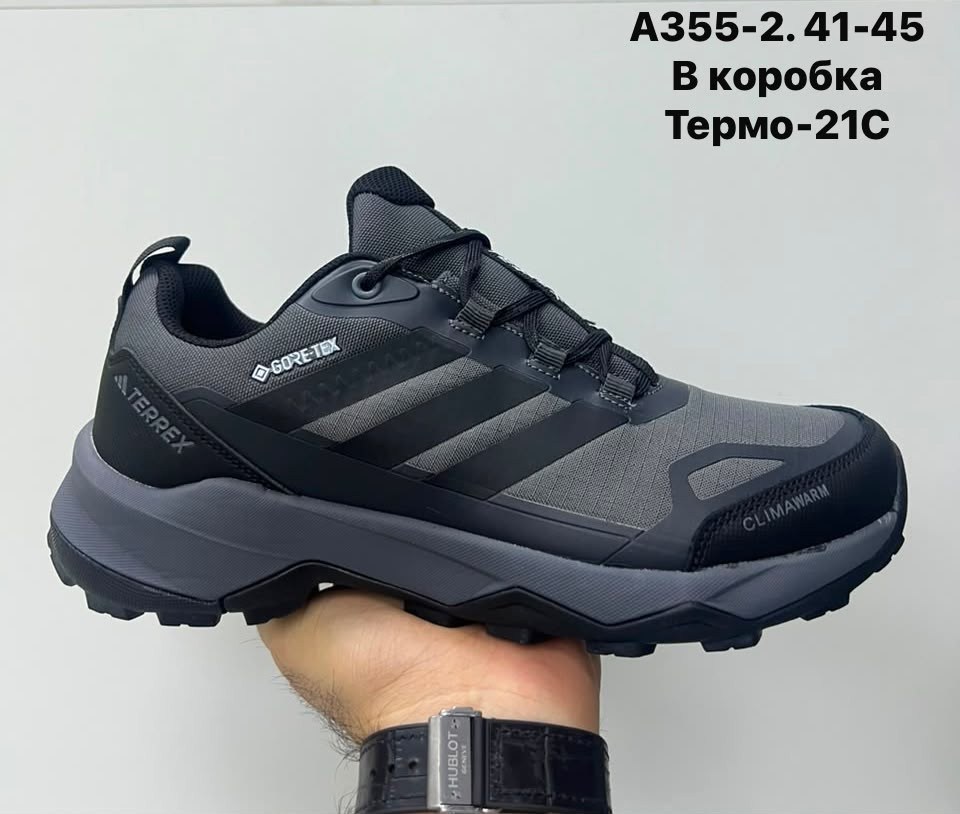 кроссовки adidas terrex ax4 gtx зимние черные,кроссовки мужские adidas terrex,кроссовки adidas terrex термо,кроссовки adidas terrex,ботинки adidas terrex