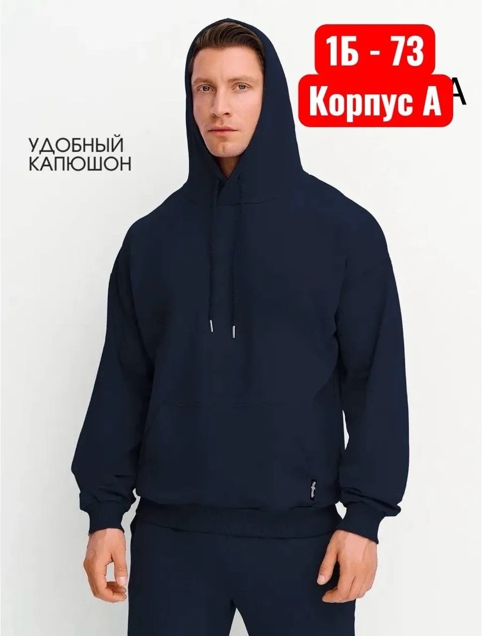 толстовка мужская с капюшоном худи,толстовка с капюшоном,толстовка мужская,худи мужская оверсайз с капюшоном,мужская худи с капюшоном