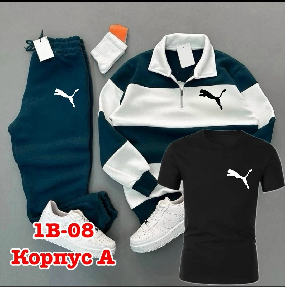 спортивные костюм,спорт костюм,мужской спортивный костюм,костюм