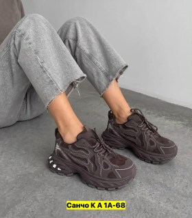 Кроссовки