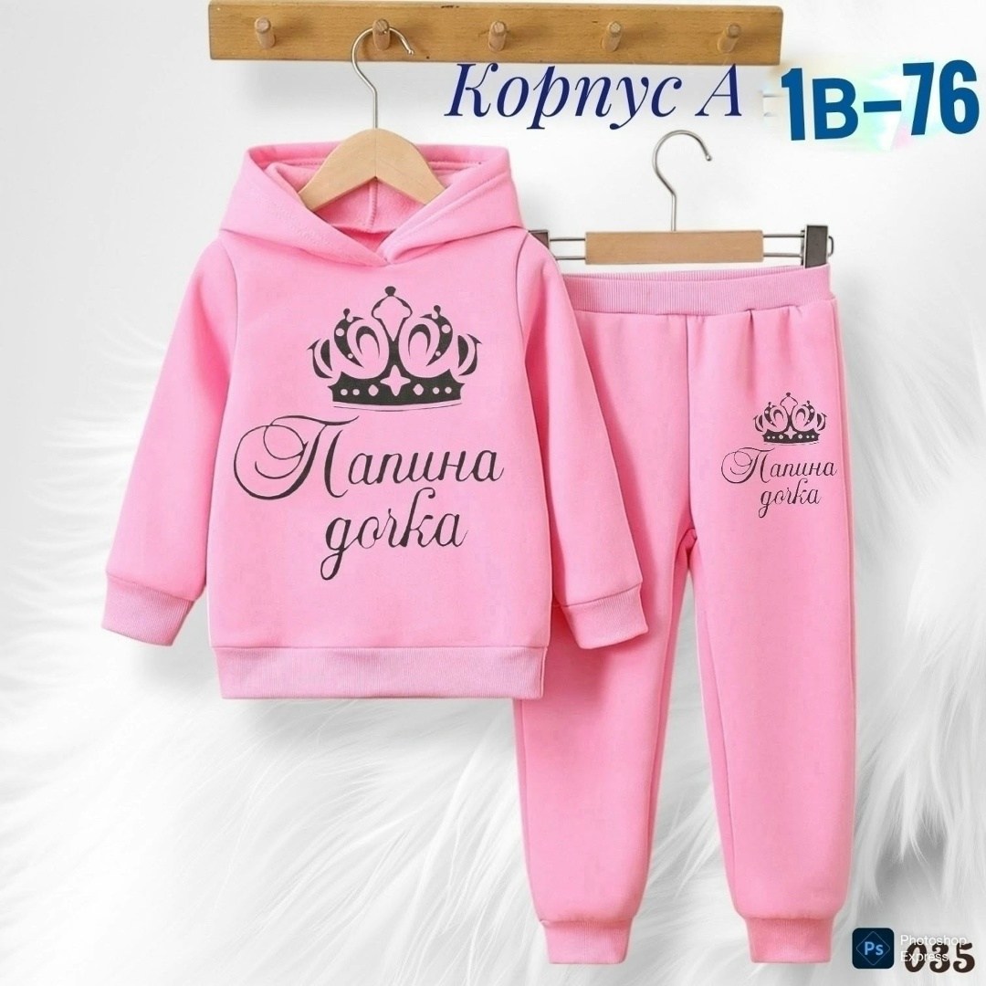 детские спортивные костюмы,комплект одежды девочке,костюм детский,спортивная одежда для девочек,костюм для девочек