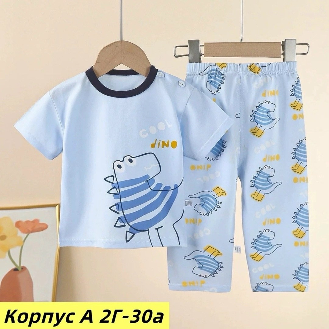 пижама для малыша,детская пижама для мальчика и девочки,детская летняя пижама,пижама для девочек,пижама