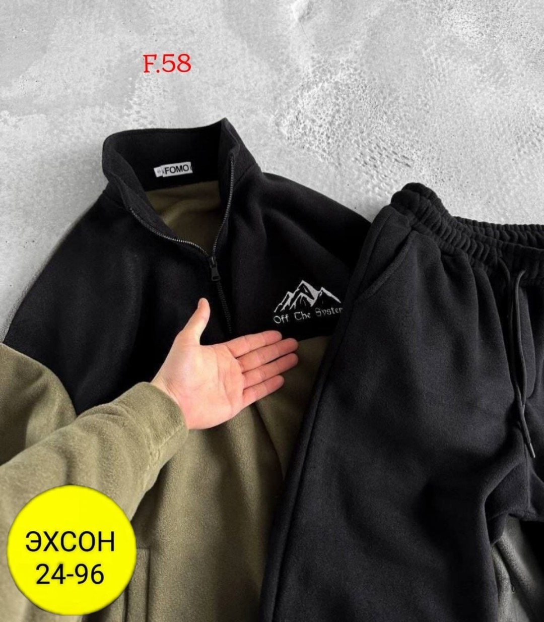 мужской спортивный костюм,мужской спортивный костюм на флисе,мужской флисовый костюм,спортивные костюмы на флисе,мужской костюм на флисе