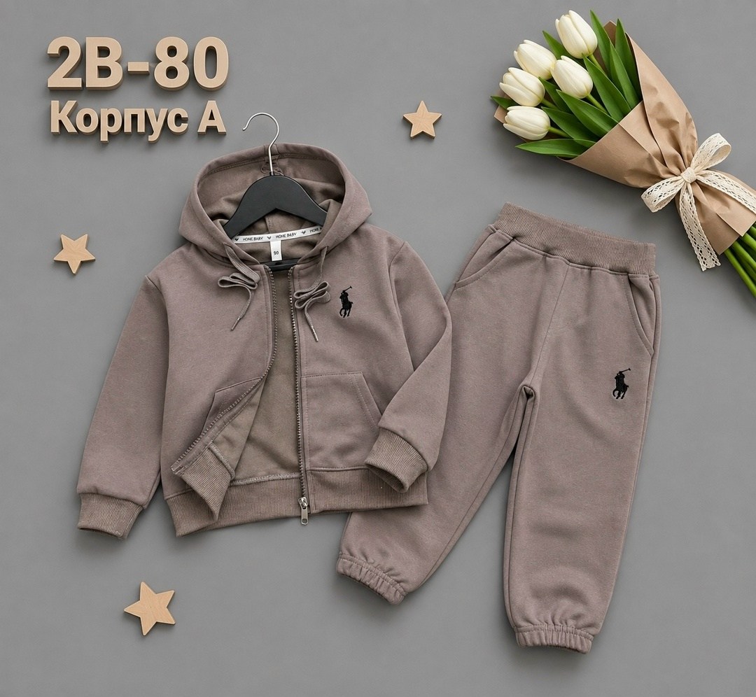 детский костюм,детские костюмы,костюм,костюм для мальчика,детский теплый костюм