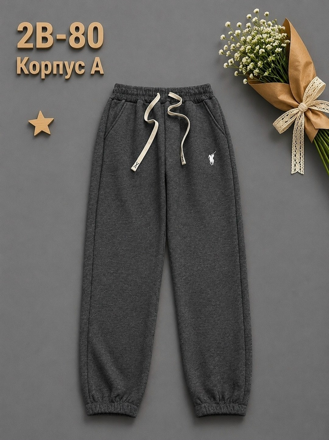 спортивные брюки,спортивные брюки для мальчика,брюки джоггеры,брюки мальчикам,брюки для подростка