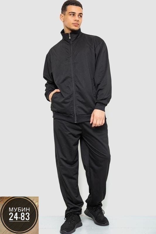 костюм спортивный мужской,спорт костюм,костюм мужской,спортивный костюм