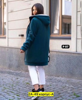 Кардиган