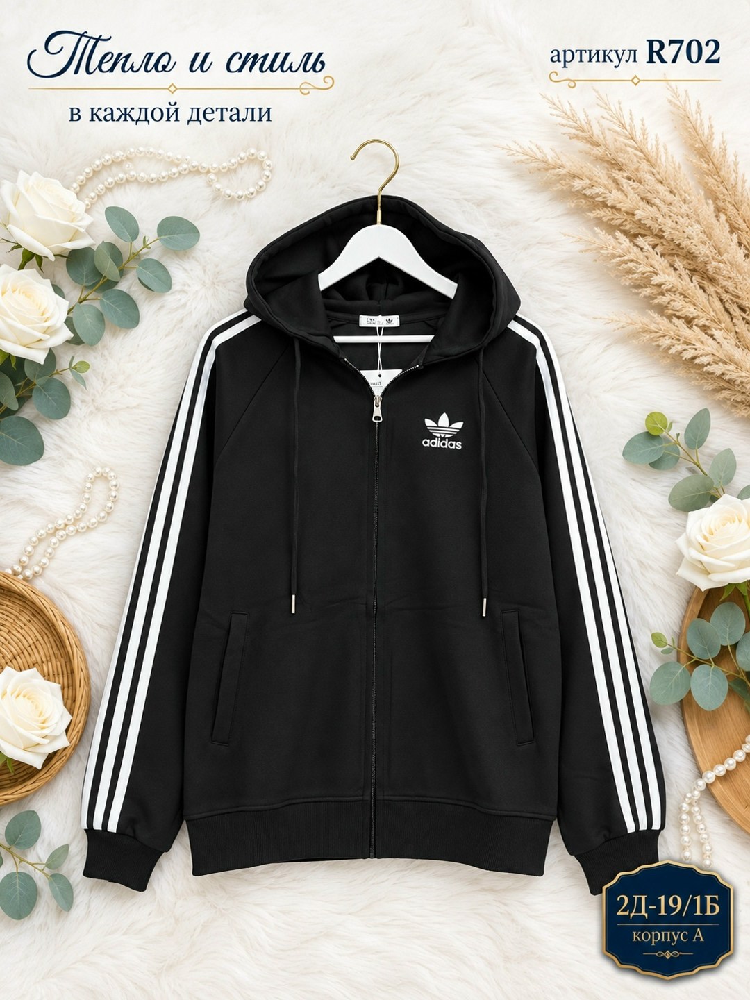 толстовка женская adidas,толстовка adidas,толстовка адидас серая с капюшоном,женские толстовки adidas originals,adidas originals зеленая толстовка флис женская