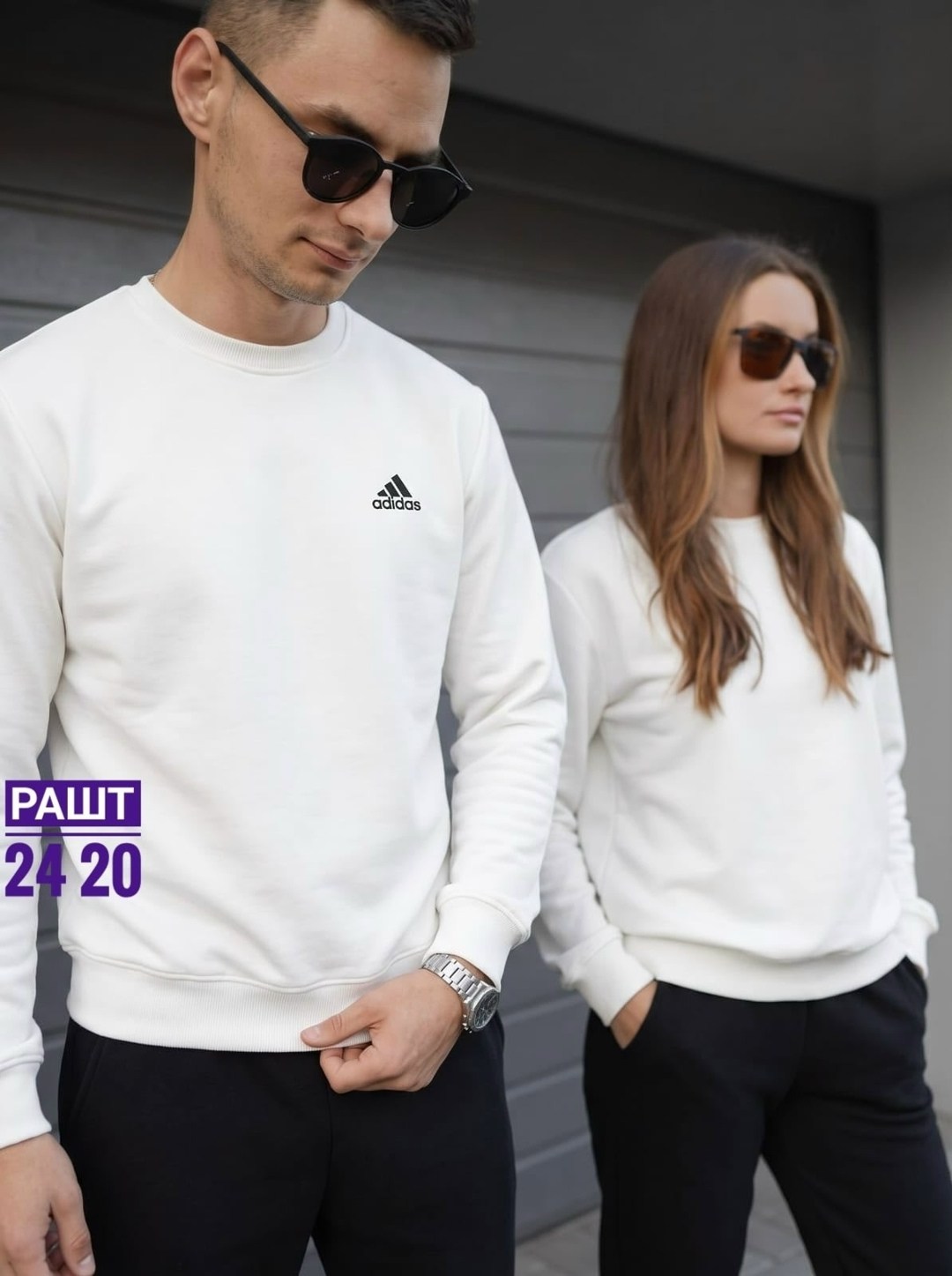 свитшот мужской adidas,мужской спортивный костюм,спортивный костюм adidas,свитшот мужская