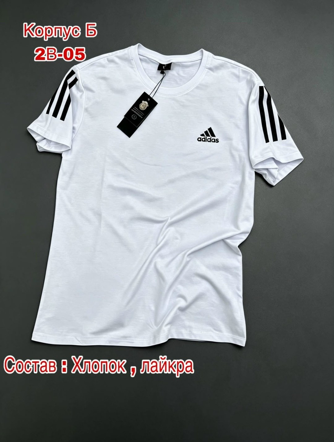 мужской футболка,футболка мужская adidas,футболки адидас,футболки для мужчин,футболка