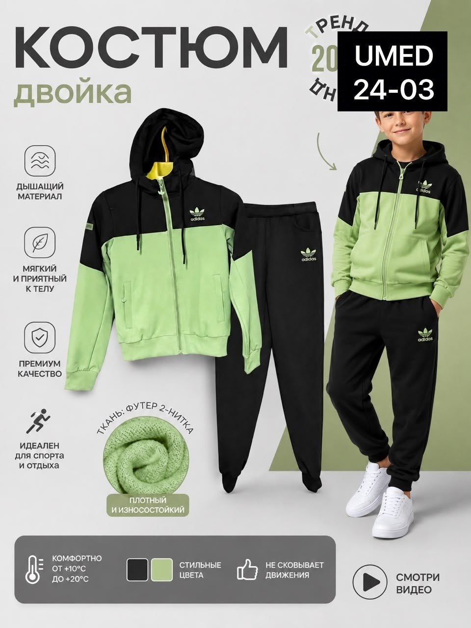костюм спортивный для девочек,костюм фиолетовый,детский костюм,костюм спортивный,детские костюмы