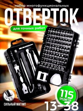 1000 мелочей
