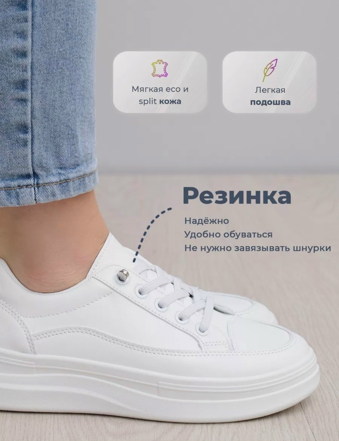 кроссовки женские белые,,женские кроссовки,белые кеды на низкой подошве,кеды женские белые летние