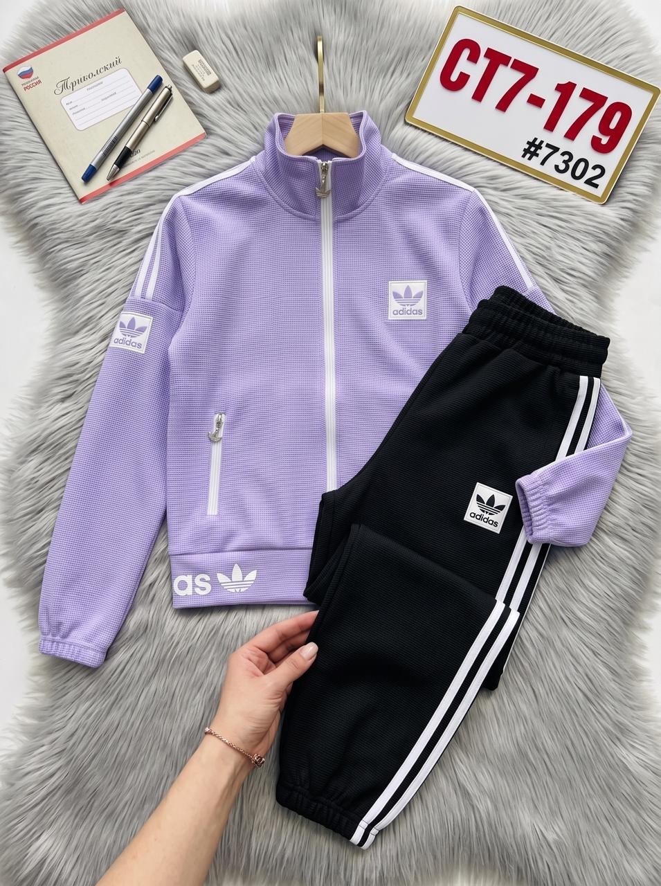 спортивный костюм адидас,мужской спортивный костюм adidas,спортивный костюм adidas,мужской спортивный костюм,костюм адидас