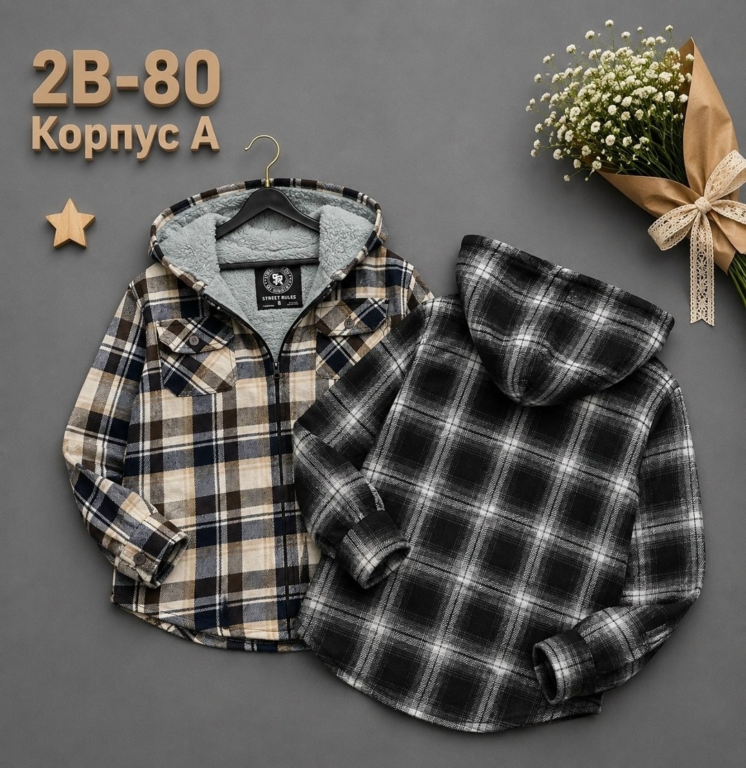 рубашка теплая,детская рубашка,рубашка с капюшоном,рубашка для мальчика,рубашка