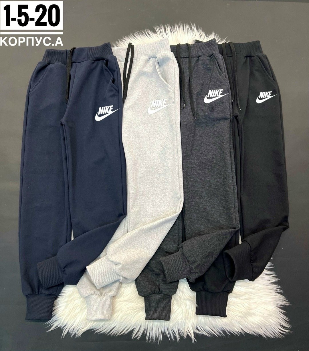 брюки спортивные,спортивные штаны nike мужские,спортивный штаны,брюки джинсы,брюки штаны спортивные