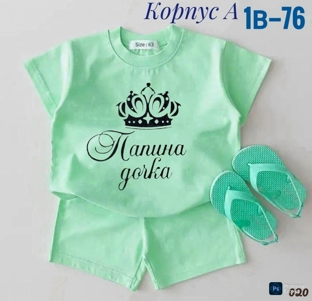 костюм детский,детские костюмы,комплект одежды,детской одежды,костюм для девочки