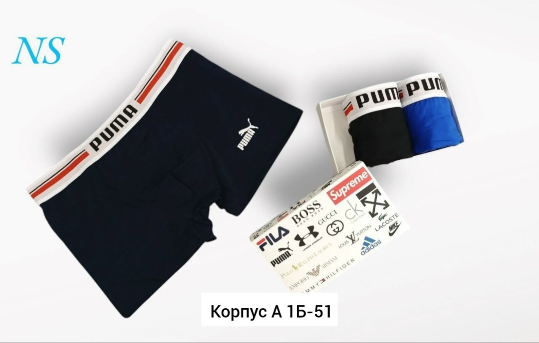 трусы мужские puma,трусы пума мужские боксеры,мужской набор трусов,мужской трусы,комплект трусов мужские боксеры