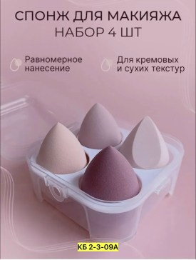 1000 мелочей