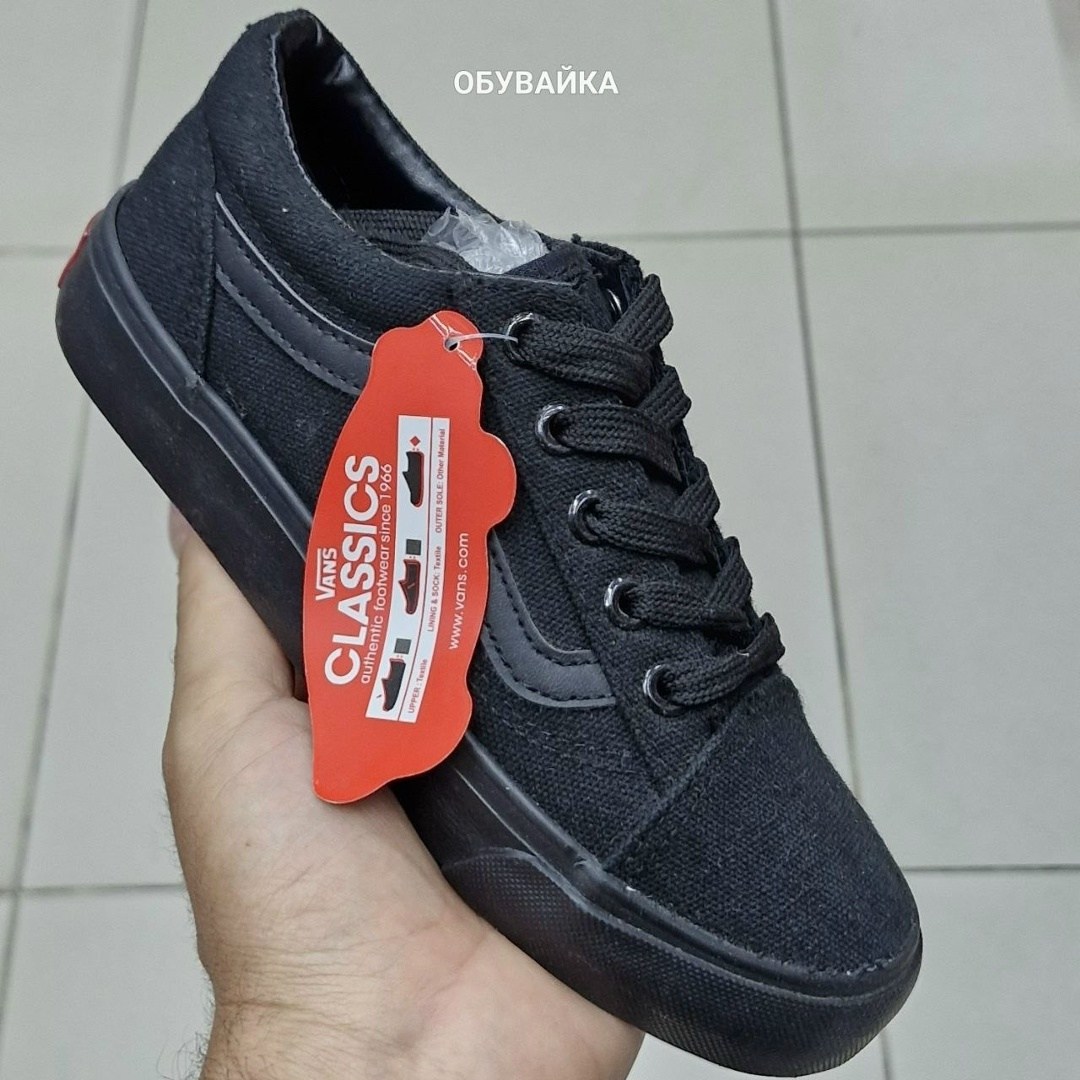 ,кеды vans,паленые кеды ванс,кеды ванс,кеды vans old skool